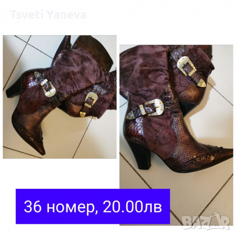 Дамски обувки, снимка 6 - Дамски обувки на ток - 36523951