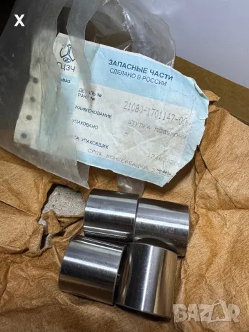 ВТУЛКА ЗЪБНО КОЛЕЛО КПП 4 СКОРОСТ ЛАДА САМАРА 2108 2109 2113 2114 2115 21080-1701147-00 НОВО ОРИГИНА