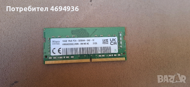 Hynix DDR4.16GB.на 3200АА