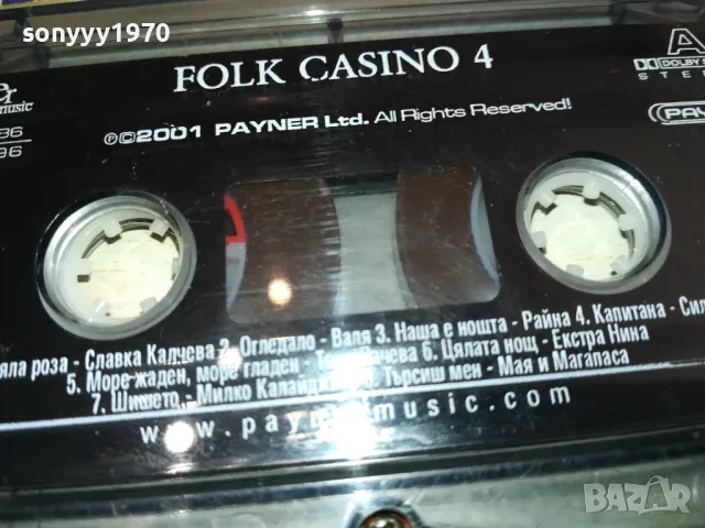 FOLK CASINO-ORIGINAL TAPE 1301251519, снимка 12 - Аудио касети - 48664753