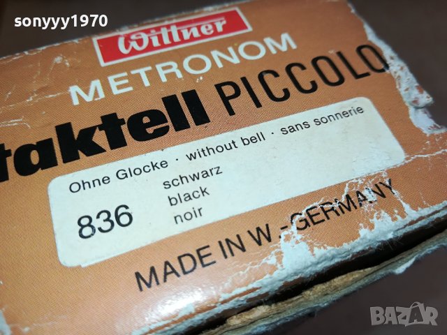 немски метроном в опаковка 1312230827M, снимка 17 - Антикварни и старинни предмети - 43389369