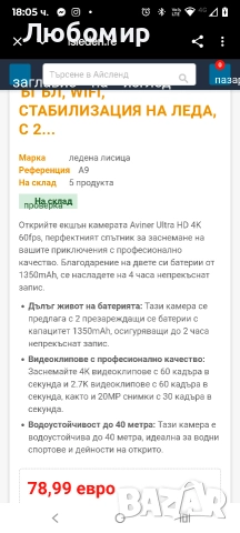 Action Cam 4K Подводна камера 40 м Водоустойчива Ultra HD 20MP камера 170 градуса ултраширок ъгъл , снимка 2 - Камери - 52585564