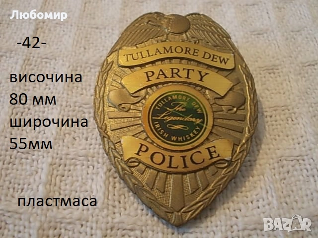 Стари предмети разни - списък 3, снимка 6 - Антикварни и старинни предмети - 52536675