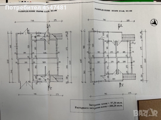 Продава Вила в област Варна, с. Шкорпиловци, снимка 12 - Къщи - 53440215