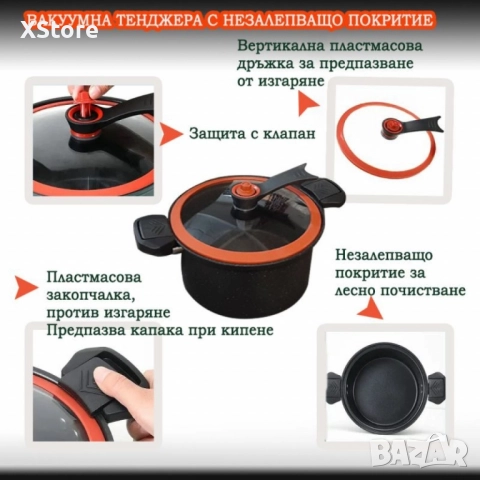 Херметическа тенджера заключващ капак с незалепващо покритие - 24см, 26см, 28см, снимка 5 - Съдове за готвене - 52507334