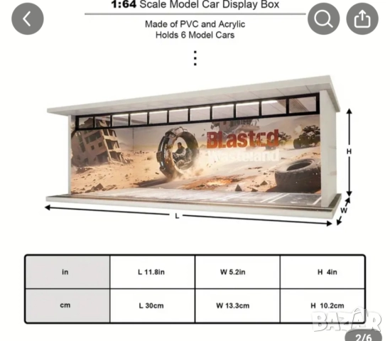 1/64 светеща диорама , снимка 2 - Колекции - 52686184