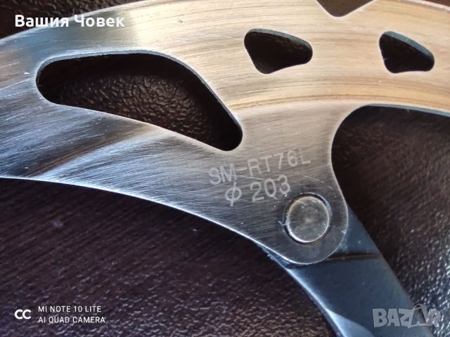 Дискове 2х203 мм. SHIMANO SM-RT76L, снимка 4 - Части за велосипеди - 32358069