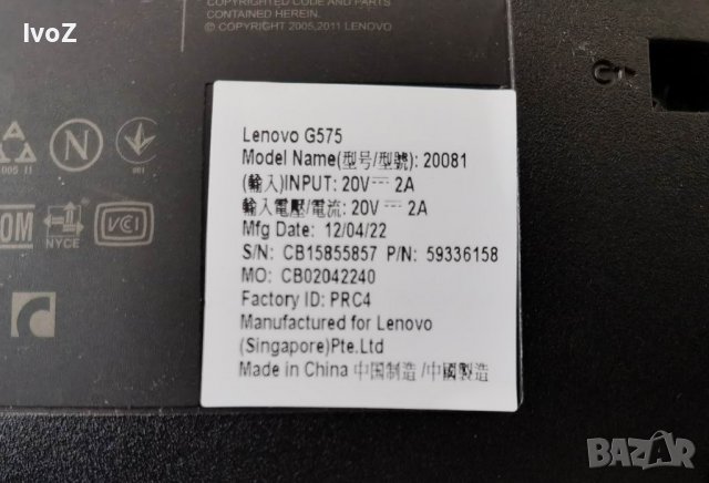 Продавам Lenovo G575, снимка 5 - Лаптопи за дома - 38928282