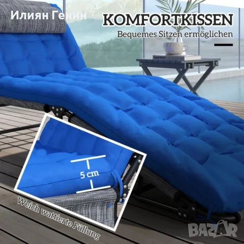 Шезлонг Outsunny, регулируема облегалка на 4 нива, снимка 6 - Градински мебели, декорация  - 51981812