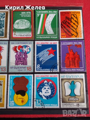 Пощенски марки микс от соца различни години стари редки за колекция - 22433, снимка 3 - Филателия - 36675648