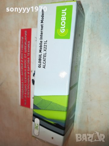 globul нова флашка 2104211130, снимка 7 - Рутери - 32628944