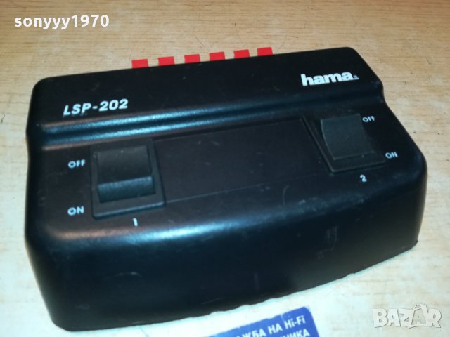 hama lsp-202 внос germany 0311211036, снимка 3 - Ресийвъри, усилватели, смесителни пултове - 34678038