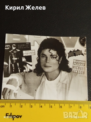 Винтидж снимка картичка на ПОП ИКОНАТА Michael Jackson за КОЛЕКЦИЯ 51201, снимка 7 - Колекции - 52142049