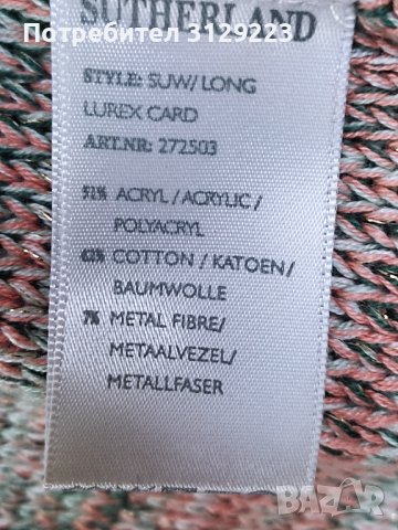 Sutherland cardigan S, снимка 4 - Жилетки - 38075415