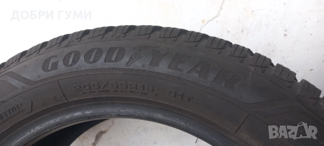 205 55 16 GOODYEAR 2бр. ЗИМНИ , снимка 8 - Гуми и джанти - 52824687