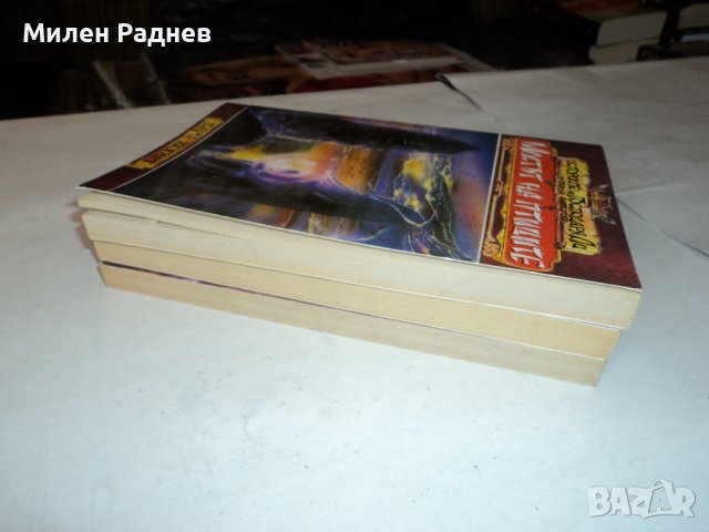 фентъзи книги, снимка 4 - Художествена литература - 43611594