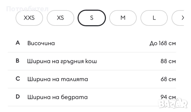 Жилетка  със златисти копчета !!, снимка 5 - Жилетки - 52684522