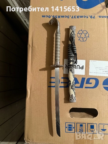 Продавам античен меч/ сабя, снимка 2 - Антикварни и старинни предмети - 52595181