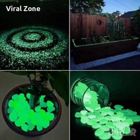 Светещи, декоративни, цветни градински камъни 100 бр., снимка 4 - Други - 53278367