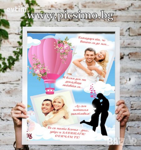 Колаж/грамота/сертификат в рамка А4, снимка 5 - Други - 32891291