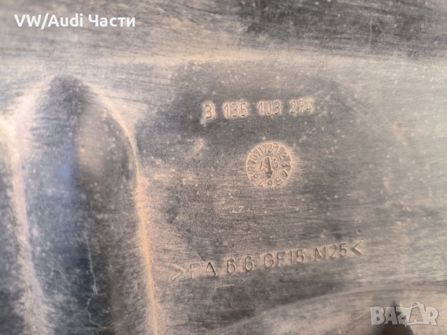 Перка вентилатор  охлаждане радиатор за Опел Вектра Opel Vectra B 3135103274, снимка 3 - Части - 43596290