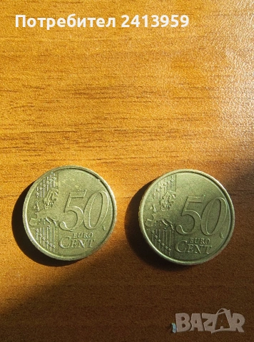 50 евроцента Белгия , снимка 2 - Нумизматика и бонистика - 53531594