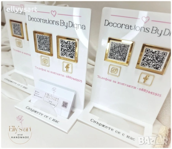 Табела за социални мрежи с QR кодове by Elly’s Art & Handmade , снимка 3 - Декорация за дома - 53577518