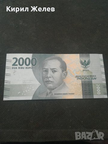 Банкнота Индонезия - 13172, снимка 2 - Нумизматика и бонистика - 28251643