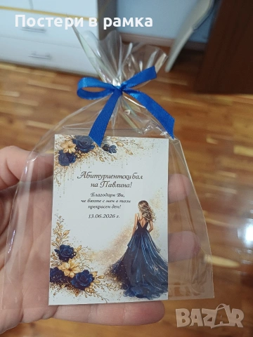 Магнити за абитуриентски бал , снимка 5 - Ръчно изработени сувенири - 51986783