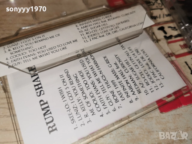 RUMP SHAKER 2412251140, снимка 9 - Аудио касети - 52890387