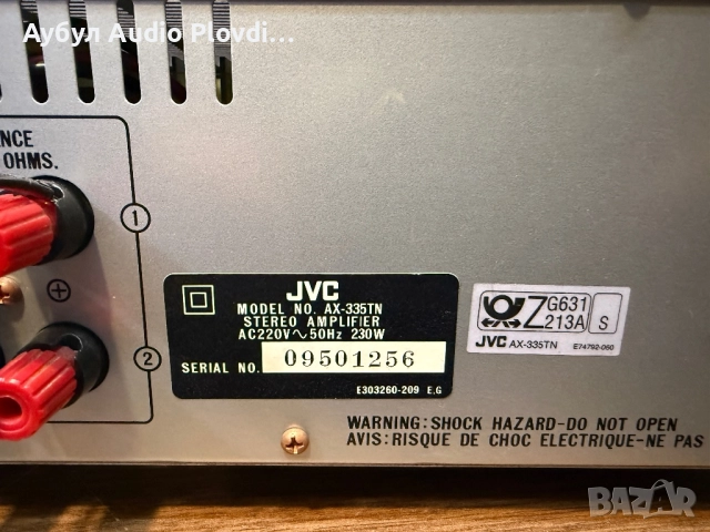 JVC AX-335 Усилвател, снимка 8 - Ресийвъри, усилватели, смесителни пултове - 52567002