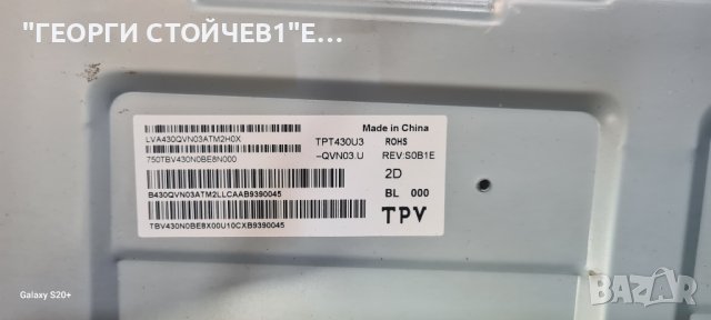 43PUS6523 12  715G8709-M0B-B01-005K 715G9324-P02-001-003M  55T32-C0F TPT430U3-QVN03.U, снимка 6 - Части и Платки - 43144664