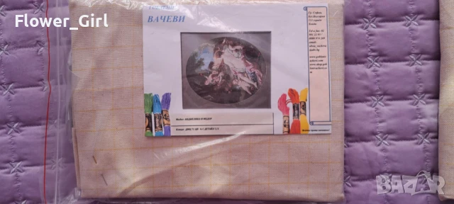 Гоблен Вачеви, модел: "Анджелика и Медор", снимка 2 - Гоблени - 50987913