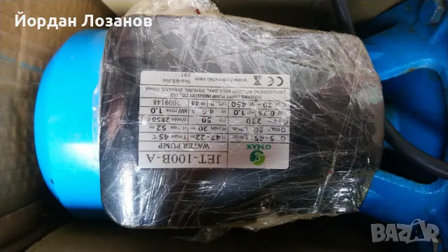 Водна помпа, снимка 2 - Водни помпи - 50349247