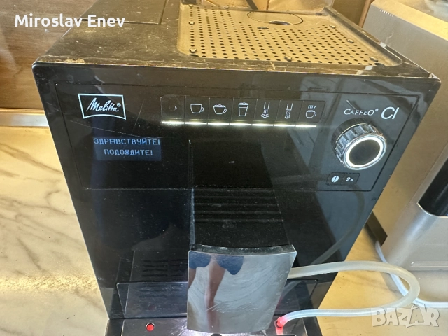 Продавам кафеавтомат Melitta Caffeo CI , снимка 1