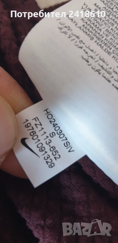 Nike Therma Fit Sphere Pant Mens Size S НОВО! ОРИГИНАЛ! Мъжко Долнище!, снимка 4 - Спортни дрехи, екипи - 53132950