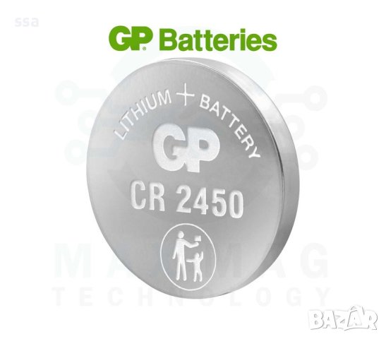 GP Бутонна батерия CR2450 Lithium 3 V (5 бр.) CR 2450, снимка 2 - Друга електроника - 43063731