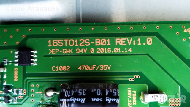 SONY KD-49XD8077 със счупена матрица ,1-980-837-11 ,6870C-0598A ,16ST012S-B01 REV:1.0 ,1-458-912-11, снимка 14 - Части и Платки - 34865702