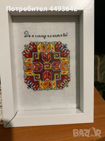 Български шевици за подарък