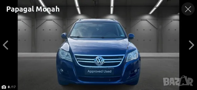 фолксваген тигуан 2.0 газ, снимка 5 - Автомобили и джипове - 49923701