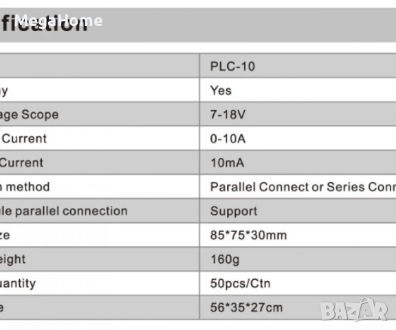 Еквалайзер/Изравнител за Батерии Mazava PLC-10, Соларни системи, снимка 7 - Друга електроника - 53291373