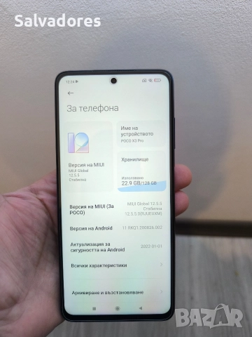 Xiaomi Poco X3 Pro 6GB RAM 128GB ROM, снимка 9 - Xiaomi - 52626942
