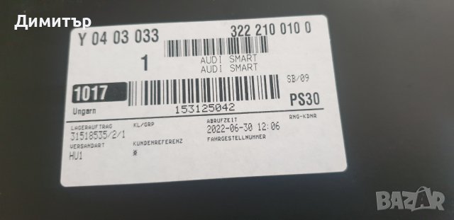 Оригинален кейс Ауди, за IРhone 12 pro и IРhone 12, снимка 7 - Калъфи, кейсове - 43569080