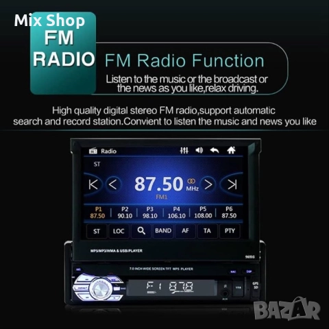 МНОГОФУНКЦИОНАЛЕН MP5 ПЛЕЪР СЪС 7 ИНЧОВ ДИСПЛЕЙ И TOUCH SCREEN 9601G  ANDROID СИСТЕМА С GPS и КАМЕРА, снимка 4 - Друга електроника - 52197107