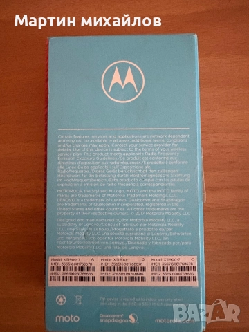 Moto x4, снимка 4 - Motorola - 52363438