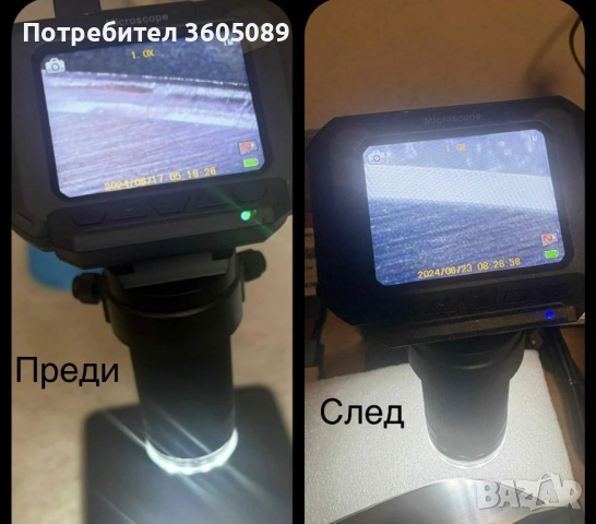 Точилар професионално заточване, снимка 6 - Други - 52646922