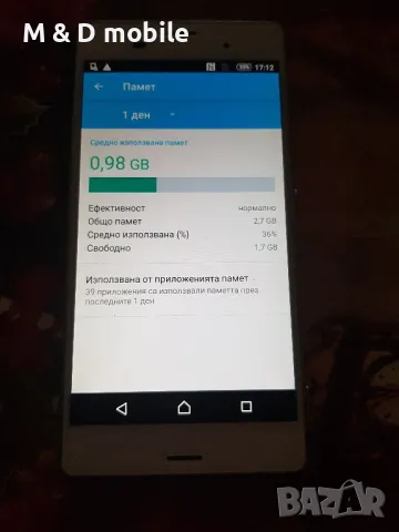Sony Z3, снимка 4 - Sony - 48526655