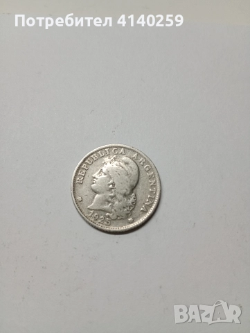 АРЖЕНТИНА МОНЕТА 20 СЕНТАВОС 1925 Г , снимка 2 - Нумизматика и бонистика - 52797141