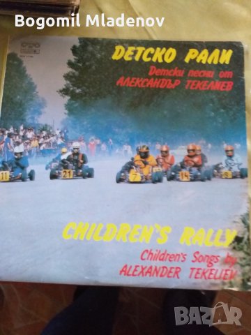 грамофонни плочи, снимка 14 - Грамофонни плочи - 28912764