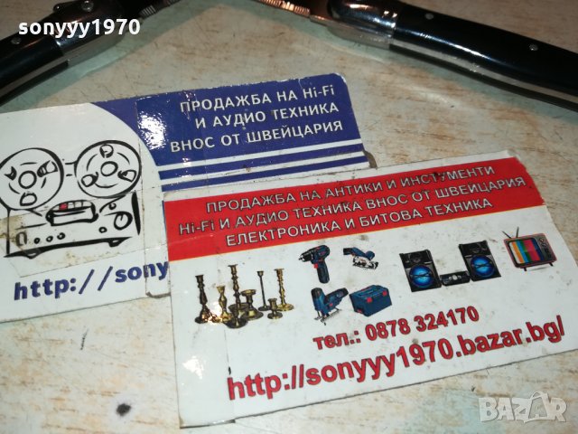 LAGUIOLE-FRANCE 2 БР НОЖОВЕ-made in France 🇫🇷 0412211831, снимка 3 - Колекции - 35029165